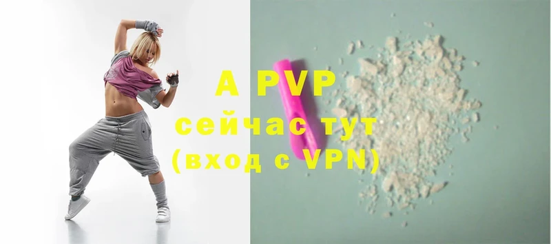 mega ССЫЛКА  Чебоксары  A-PVP VHQ 